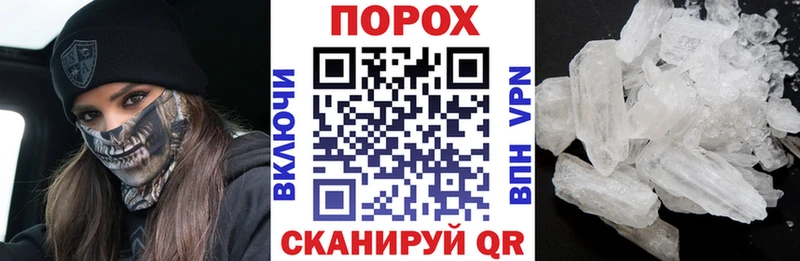 АМФЕТАМИН Premium  Купить закладки  Плавск 