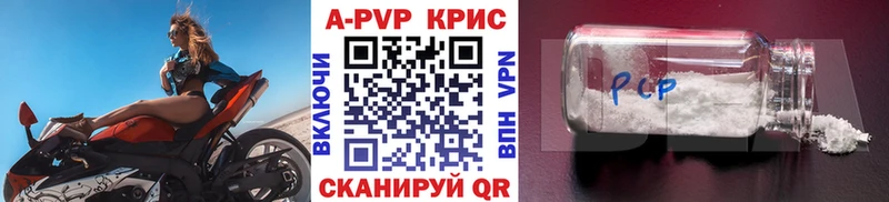 Alfa_PVP Соль  Купить где  Плавск 