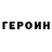 Метадон methadone TheProRebel 00