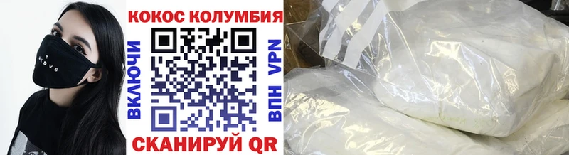 КОКАИН Боливия  Купить  Плавск 