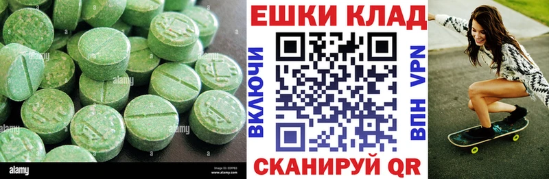Экстази mix  Купить закладки  Плавск 