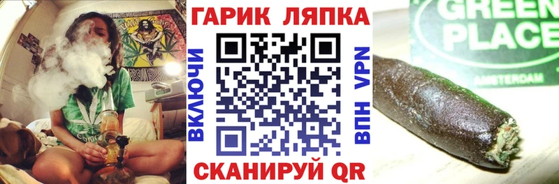 Купить  Плавск  ГАШ Ice-O-Lator 
