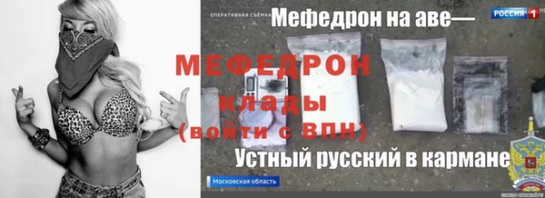тгк Каменка