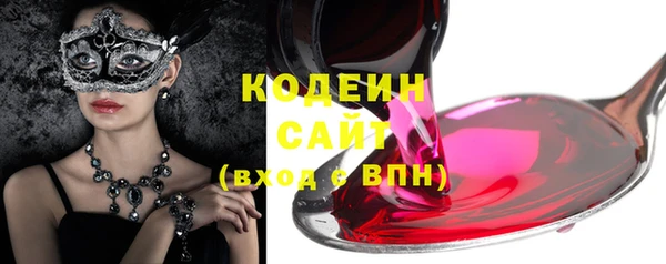 экстази Касимов