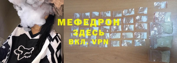 гидра Карталы