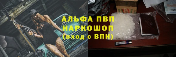 гидра Карталы