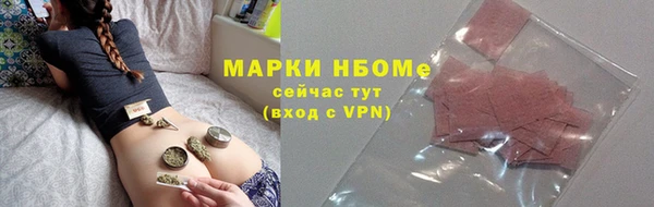 гашиш Карпинск