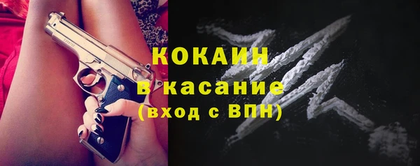 экстази Касимов