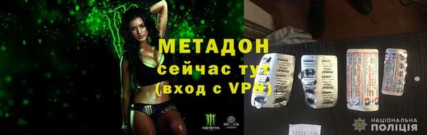 гидра Карталы