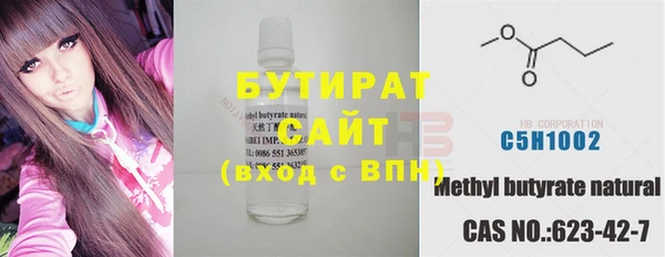 экстази Касимов