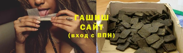 гашиш Карпинск