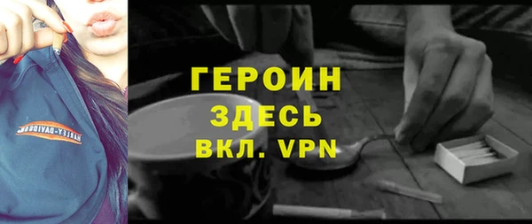 гидра Карталы