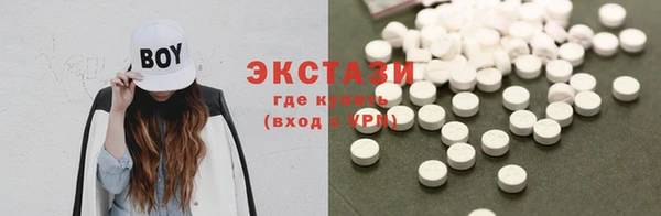 экстази Касимов