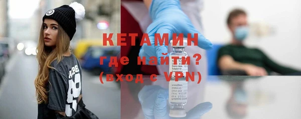 тгк Каменка