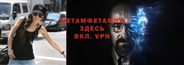 гидра Карталы