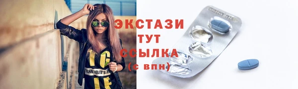 экстази Касимов