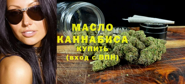 гидра Карталы