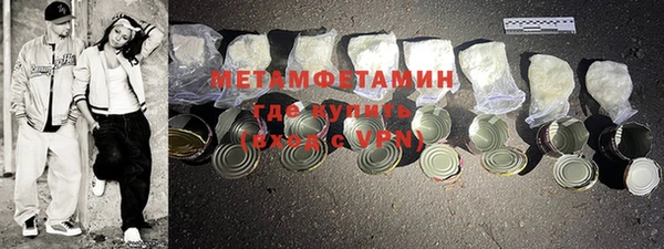 гидра Карталы