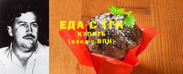 альфа пвп VHQ Каменск-Шахтинский