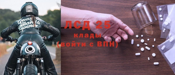 экстази Касимов
