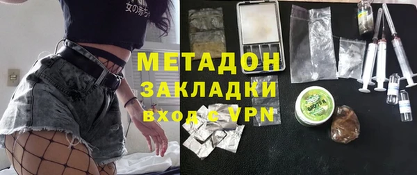 гидра Карталы