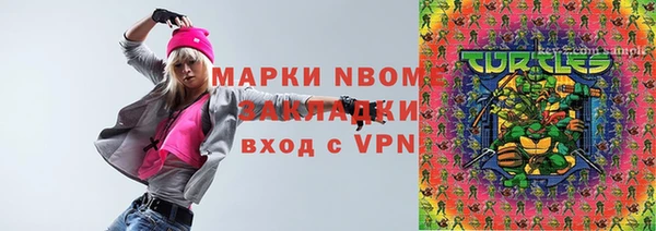 гашиш Карпинск