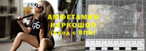 гидра Карталы