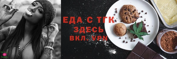 гашиш Карпинск