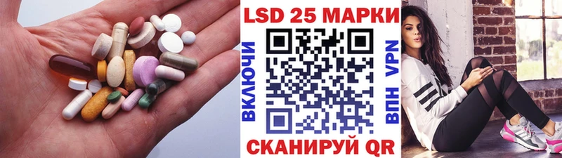 ЛСД экстази кислота  Купить где  Плавск 