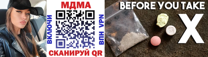 MDMA crystal Плавск