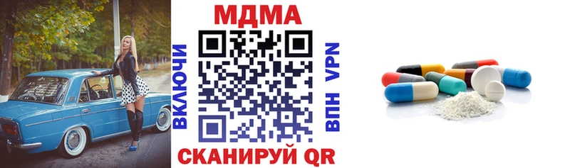Купить где  Плавск  МДМА молли 