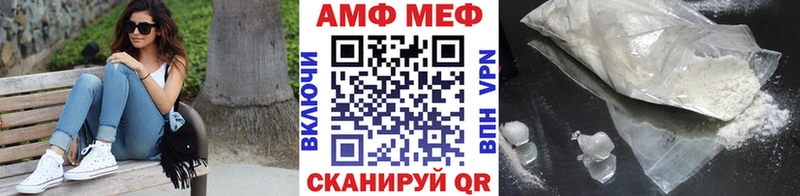 Купить закладки  Плавск  Первитин мет 