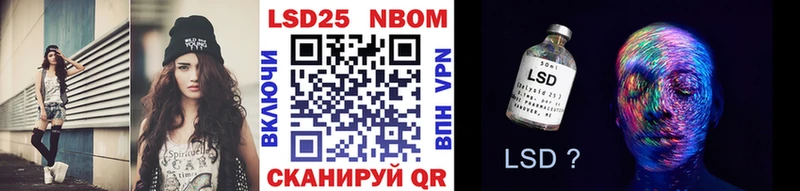 Купить закладки  Плавск  Наркотические марки 1,8мг 