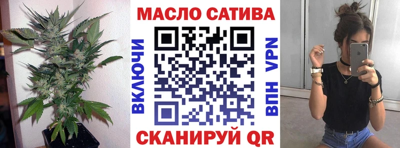 Дистиллят ТГК Wax  Купить закладки  Плавск 